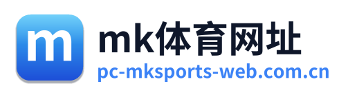 mk体育网址